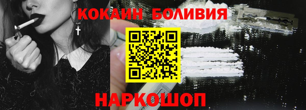 МЕФ кристаллы  Альфа ПВП СОЛЬ кристаллы  Вход с VPN  Серпухов  Cocaine  ГАШ 
