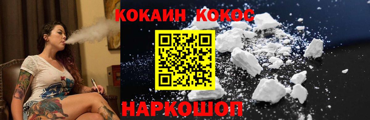цены   COCAIN 97%  Серпухов  Вход с VPN  Cocaine Эквадор 