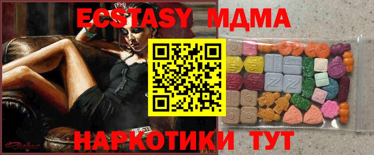 Ecstasy Дубай  Вход с VPN  ЭКСТАЗИ  Серпухов  Экстази бентли 