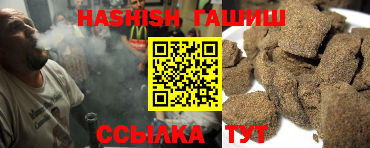 ГАШИШ VHQ Серпухов