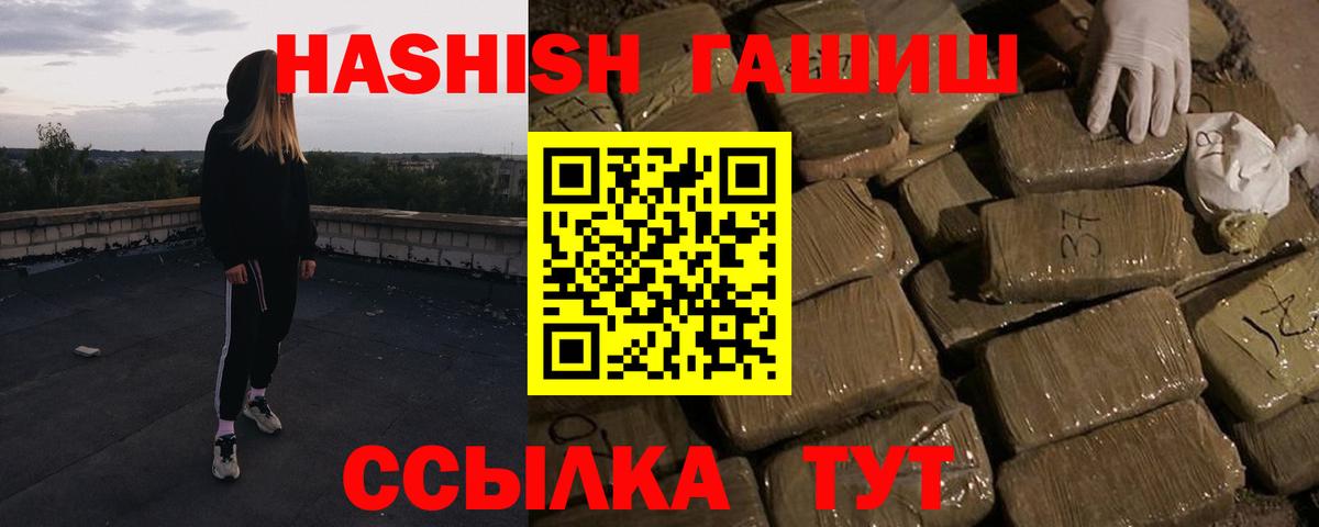 ГАШИШ AMNESIA HAZE  ГАШ  ГАШ Cannabis  Серпухов  Вход с VPN 