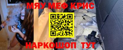 mdma Можайск