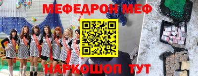 мет Можга