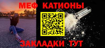 мет Можга