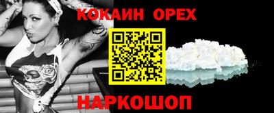 mdma Можайск
