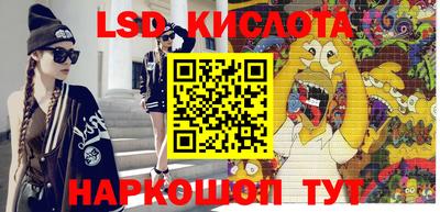 дурь Моздок