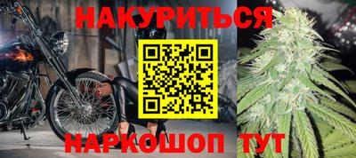 дурь Моздок