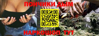 дурь Моздок