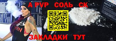 mdma Можайск