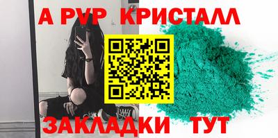 mdma Можайск