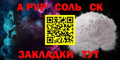 мет Можга