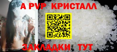 mdma Можайск