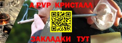 дурь Моздок