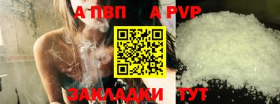 дурь Моздок