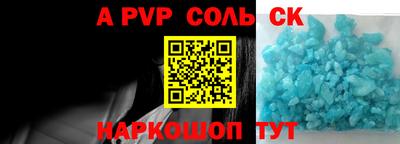дурь Моздок