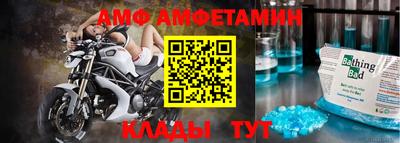мет Можга