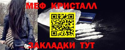 mdma Можайск