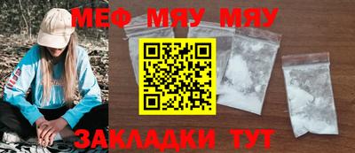 mdma Можайск