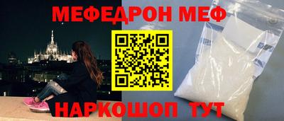 mdma Можайск