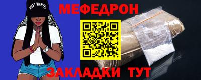 mdma Можайск