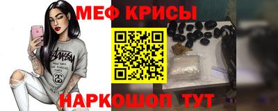mdma Можайск
