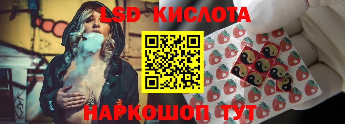 ЛСД экстази  LSD-25 экстази ecstasy  Серпухов  Вход с VPN  hydra как войти  Лсд 25 экстази ecstasy 