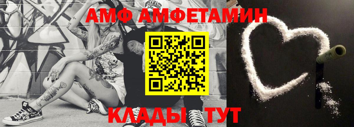 Первитин Декстрометамфетамин 99.9% Серпухов